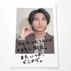 仮面ライダーガヴ ラキア・アマルガ 庄司浩平 生写真 ブロマイド