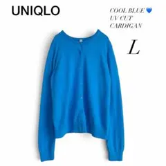 【美品✨】ユニクロ UVカットクルーネックカーディガン L ブルーのサムネイル