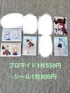 ミリプロ ブロマイド まとめ売り - メルカリ