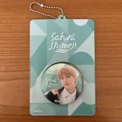 EBiDANくじ vol.2　D賞