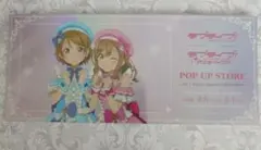 ラブライブ！ μ's×Aqours ポップアップストア 特典カード