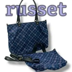 russet ネイビー トートバッグ　2way