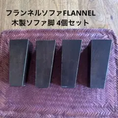 sofa 2人掛け・3人掛け