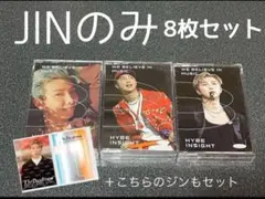 HYBE INSIGHT BTS PHOTOCARD 1,2,3,4 JIN