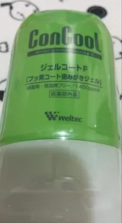 ConCool ジェルコートF 歯磨きジェル 90g