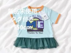 新品 MARKEY'S Tシャツ 150cm