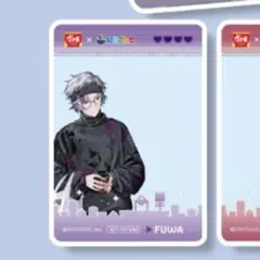 すき家 せめよん 不破湊 クリアカード