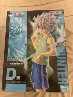 2026年最新】HUNTER×HUNTER一番くじD賞の人気アイテム - メルカリ