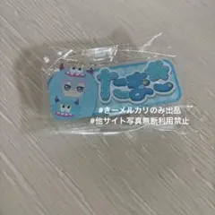 アイドリッシュセブン アイナナ おなまえアクリル ネームバッジ 四葉環