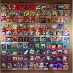 No.14681 遊戯王 不動遊星 スターダスト キャラデッキ デッキパーツ