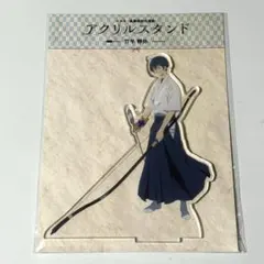 2025年最新】ツルネ アクリルスタンドの人気アイテム - メルカリ