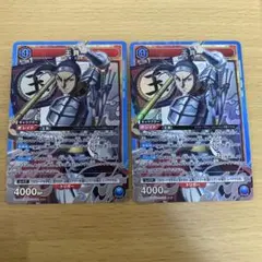 ユニオンアリーナ キングダム 王賁 SR 3枚 - メルカリ