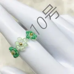 034　【まとめ買い割引あり！！】　ビーズリング　ビーズ指輪　ハンドメイド