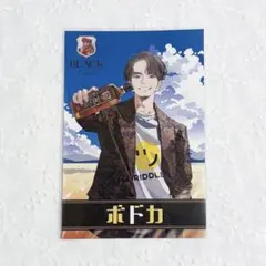 Item thumbnail for item 617335b6-953c-4451-97de-fcb80a0d1c30