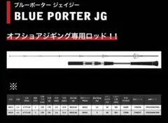 2025年最新】アレス ブルーポーターの人気アイテム - メルカリ