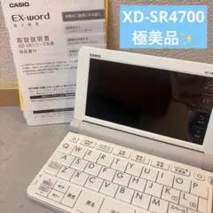 2026年最新】xd-sr4700の人気アイテム - メルカリ
