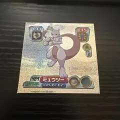 2025年最新】ポケモンシール ミュウツーの人気アイテム - メルカリ