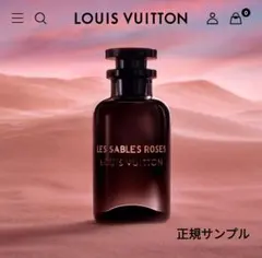 2026年最新】レサーブルローズの人気アイテム - メルカリ