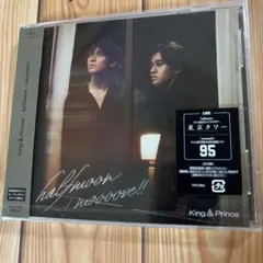 King & Prince halfmoon mooooveǃǃ 通常盤