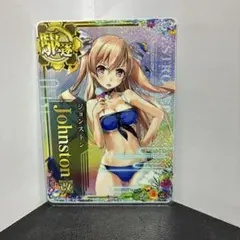 2026年最新】艦これアーケード ジョンストン ホロの人気アイテム