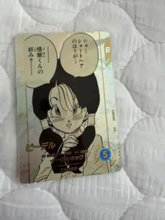 ドラゴンボールスーパーダイバース　APT–024 パラレル