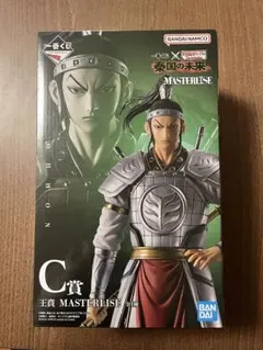 キングダム 王賁 一番くじ フィギュア ※匿名配送