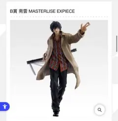 一番くじ SAKAMOTO DAYS vol.1 A賞　B賞　ラストワン賞 一番くじ サカモトデイズ 坂本太郎 ラストワン賞