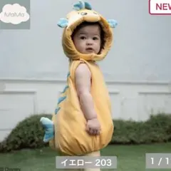 バースデイ　フランダー　なりきりロンパース　90〜100