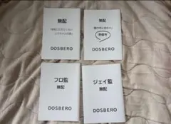 2025年最新】インドの大運動会 無配の人気アイテム - メルカリ