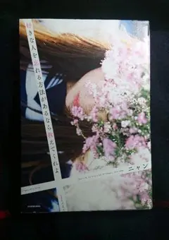 Item thumbnail for item c591a29a-287e-404a-8a0d-784df94248a0