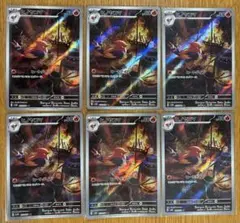 エンテイ R XY7 バンデットリング 015/081 5枚セット - メルカリ