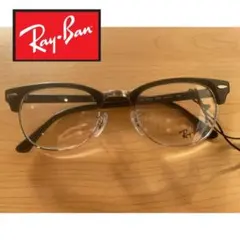 レイバン 眼鏡 フレーム Ray-Ban
