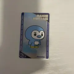 M!LK シャカレボランダムトレカ 塩﨑太智