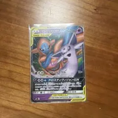 エーフィ&デオキシスGX サン&ムーン スターターセット TAG TEAM G