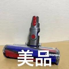 78 ダイソン純正 スリムソフトローラーヘッド 354531 ホース新品