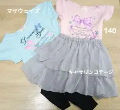 【Girls】マザウェイズTシャツ2枚＆シフォンスカート付きレギンスセット140