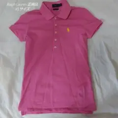 Ralph Lauren ポロシャツ 美品 百貨店購入 正規品 値下げ