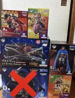 一番くじ ワンピース GIANT BASH!フィギュア 下位賞セット まとめ売り
