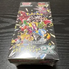 シャイニートレジャーex シュリンク付き未開封1box