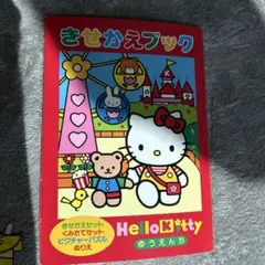 とんがり帽子のメモル 2 絵本 ひかりのくにテレビえほん241 レトロ本