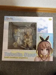 2026年最新】ライザリン ファットの人気アイテム - メルカリ