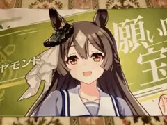 新品未開封 ウマ娘 公式応援タオル グッズ ヤマニンゼファー - メルカリ