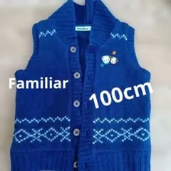 【3/1迄】familiar ネイビー ニットカーディガン 100