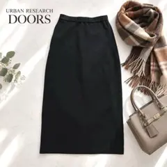 URBANRESEARCHDOORS ダンボールニットストレートスカート S