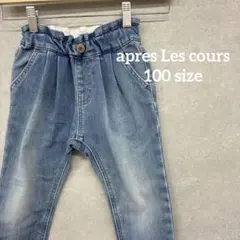 ⬜︎子供用ウエストゴム デニム ロングパンツのサムネイル