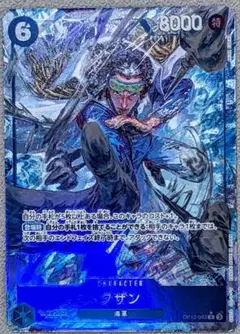 ワンピースカードゲーム　師弟の絆　クザン レアパラレル