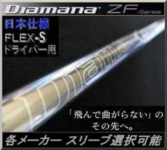 希少！ATTAS 5GoGo 7X 1W 各種スリーブ+新品グリップ付 □ アッタス / ATTAS 5 GoGo 7X 1W用 各スリーブ＋グリップ付 - メルカリ