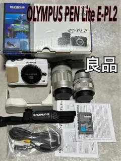 OLYMPUS PEN E-PL2 ミラーレス一眼 本体ダブルズームレンズセット Amazon | OLYMPUS ミラーレス一眼 E-PL2 ダブルズームキット