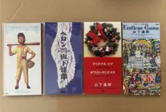 未開封 山下達郎 竹内まりや 8cmシングルCD 5枚セット まとめ - メルカリ