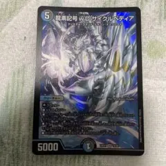 サイクルペディア